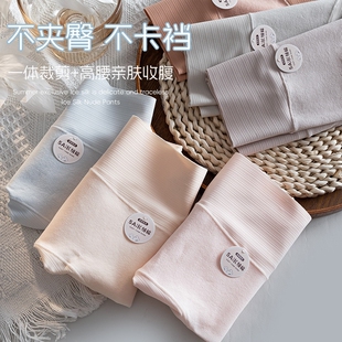三角裤 短裤 女士5A级抗菌裆秋冬收腹收小肚子女生大码 高腰纯棉内裤