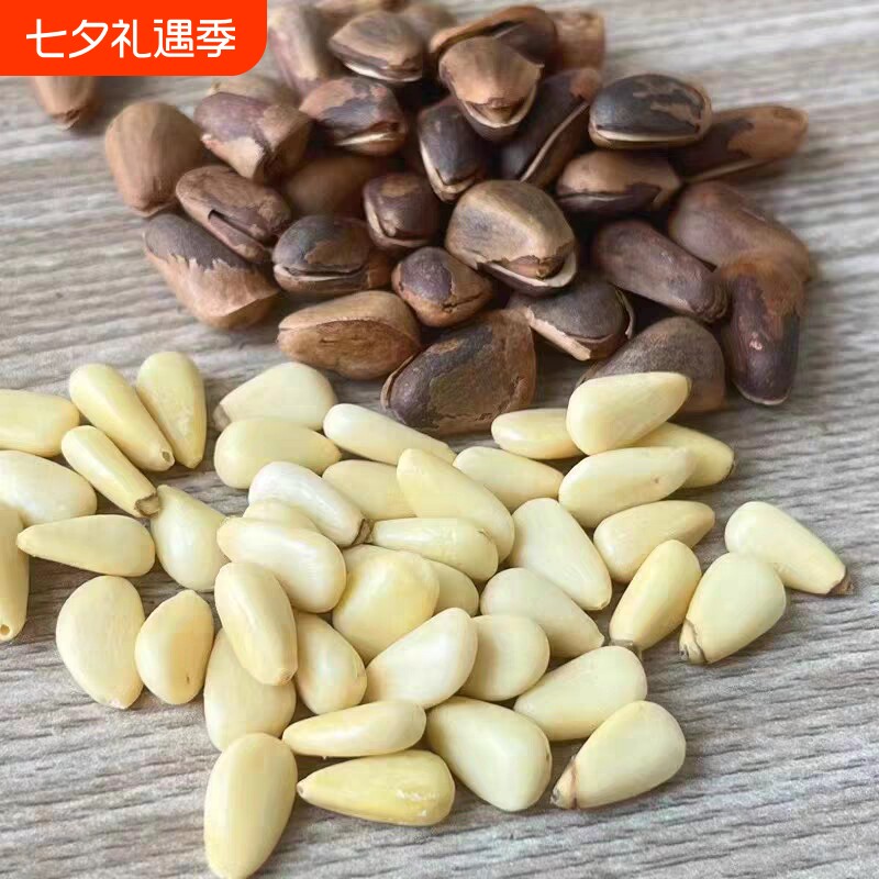 2025新货大颗粒小包装原味散装坚果手剥炒货孕妇零食儿童