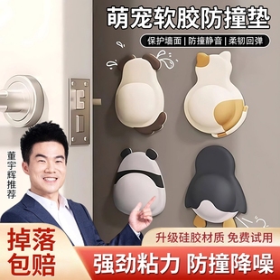 防撞贴硅胶门把手防碰撞垫柜门后防撞条颗粒冰箱门贴门挡神器开门