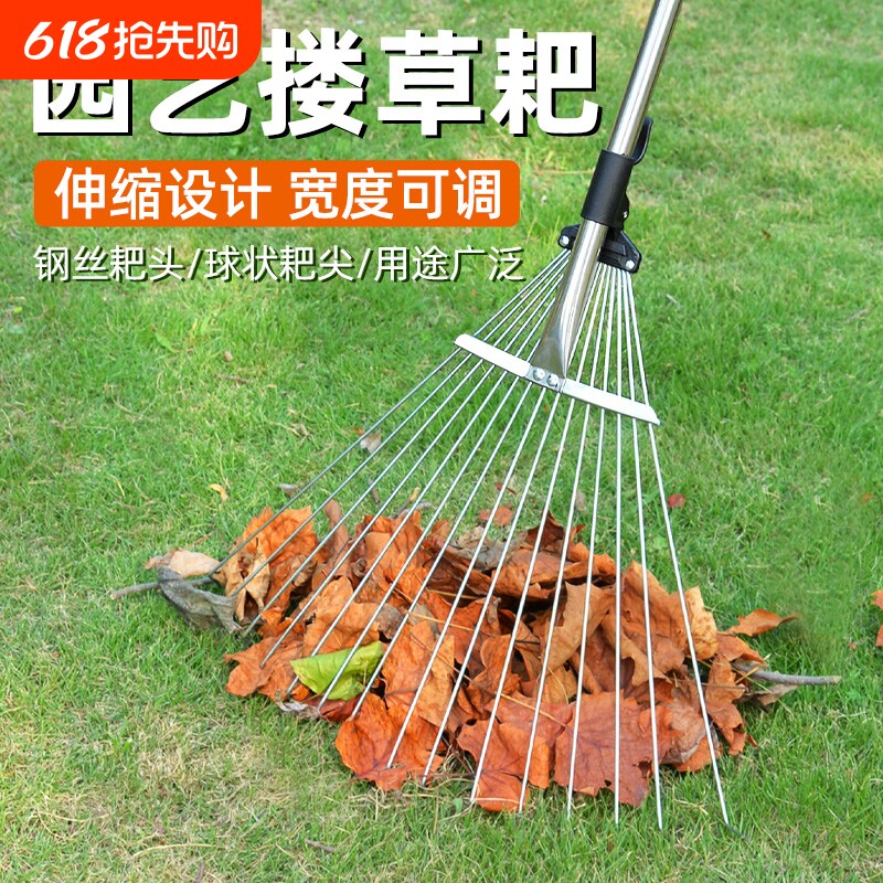 草耙子可伸缩铁爪园艺搂草农具扒草扫树叶神器草坪扫把落叶钉耙抓