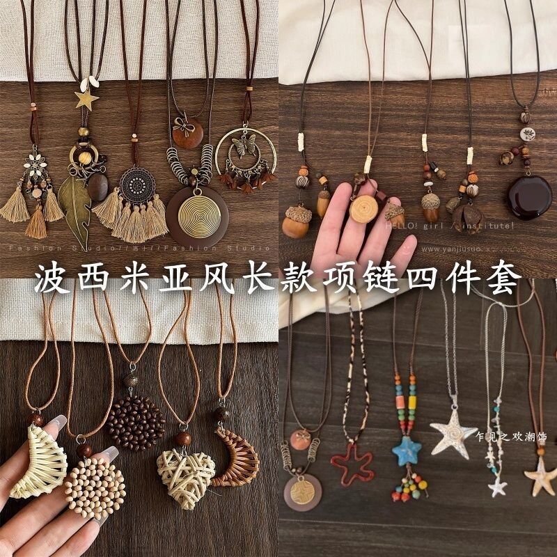 民族风项链女波西米亚度假风颈链2025年新款复古高级感毛衣链配饰
