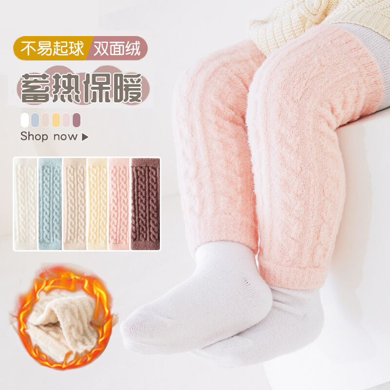 婴之行婴儿护膝宝宝爬行护腿秋冬换尿不湿神器加厚长筒新生儿保暖