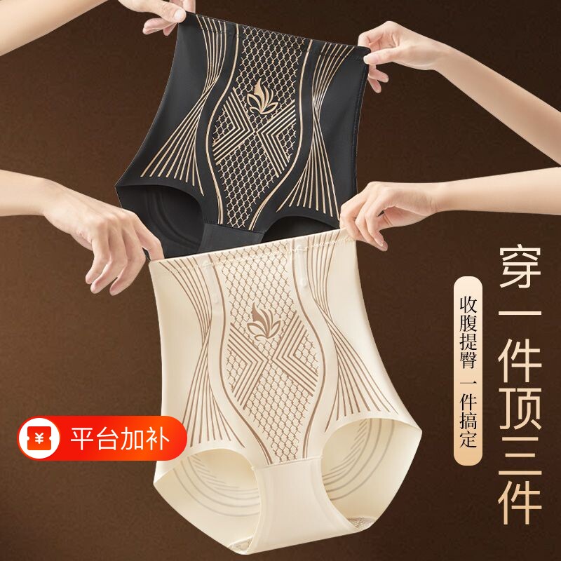 高腰无痕塑身裤内裤二合一高弹不勒不卷边收腹提臀束腰柔肤打底裤