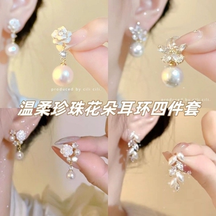 奶霜山茶温柔小香风花朵珍珠流苏无耳洞蚊香盘耳夹法式耳环女