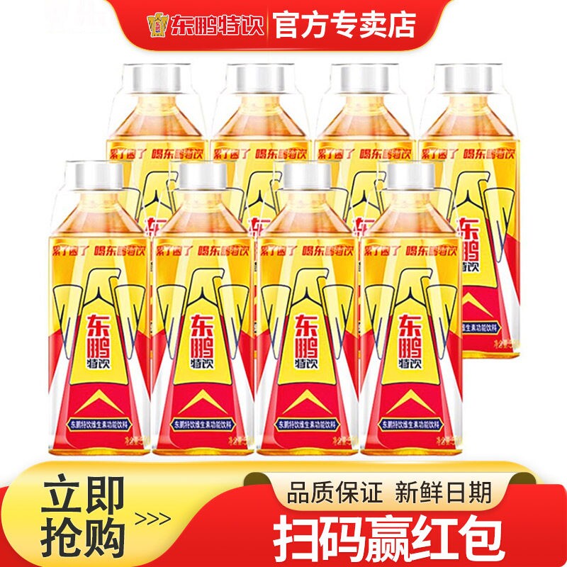 东鹏特饮维生素功能饮料500ml瓶装宿舍健身开车抗疲劳饮品特价