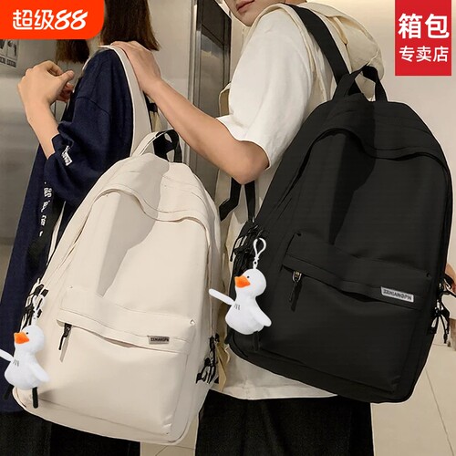 书包男生初中生高中学生双肩包女