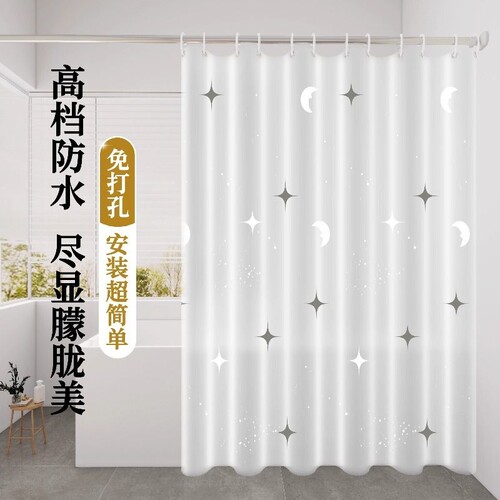 浴室隔断帘防水浴帘防霉洗澡卫生间干湿分离门帘挂帘厕所遮挡挡水