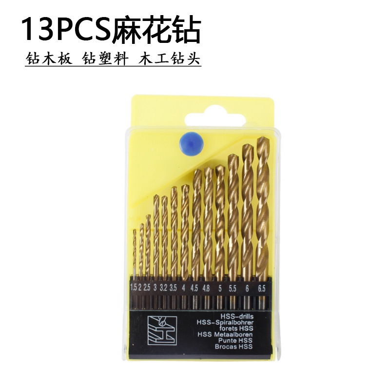 高速钢镀钛麻花钻头钻孔工具