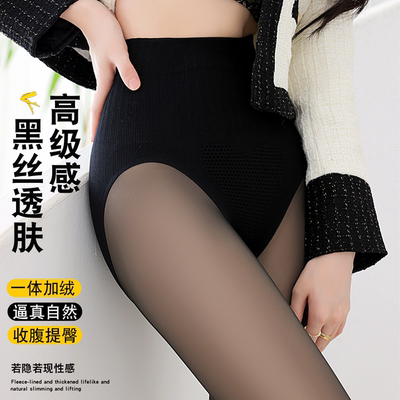黑透肤光腿神器女打底连裤袜加绒