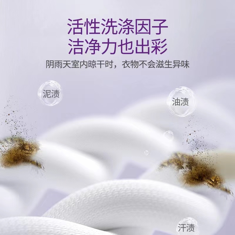 O亓 玫瑰花香洗衣液500g唫币兌1.6亓抵筘0擼 社群免单