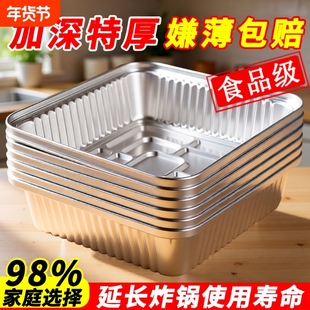 空气炸锅专用纸锡纸盘方形锡纸盒烤箱锡纸家用烤盘铝箔纸锡纸碗