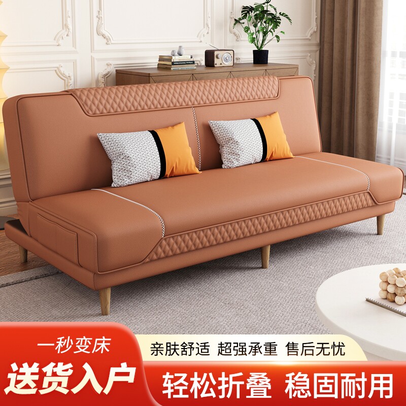 多功能折叠沙发床两用小户型猫抓皮家用客厅懒人可躺可睡久坐支撑