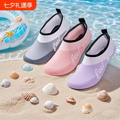 新款成人沙滩鞋男女涉水透气软鞋防滑潜水袜浮潜游泳鞋防割速干