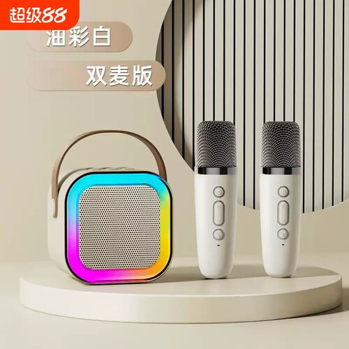 漫步者款K歌蓝牙plus一体无线音乐风全民音响ktv掌上音箱