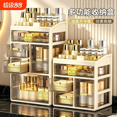 高级感化妆品收纳盒桌面置物架口红梳妆台洗漱台整理柜客厅大容量