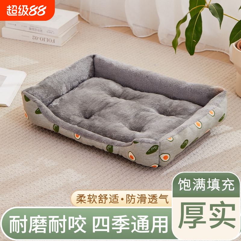 冬天保暖泰迪狗狗窝四季通用小型大型犬宠物用品冬季猫狗狗窝通用