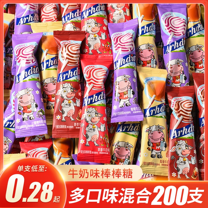 批发牛奶棒棒糖100支儿童网红牛奶儿童零食喜糖糖果结婚散装整袋