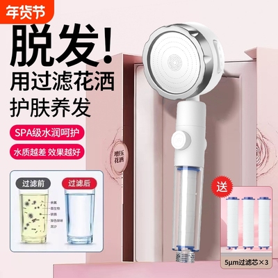 增压过滤花洒头|超1.5万次加购