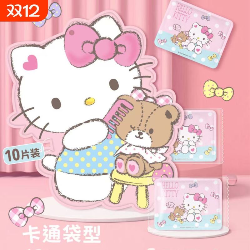 凯蒂猫暖宝宝贴日常家用暖贴可爱卡通萌少女心自热贴女生发热暖手