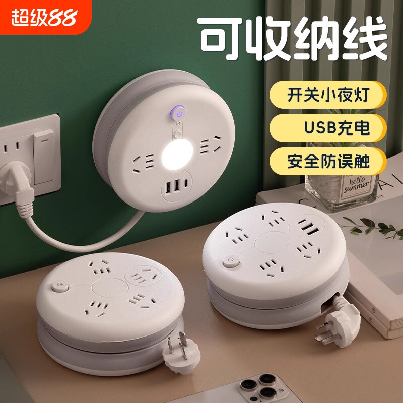 公牛适用圆形插排插座多功能排插宿舍插线板USB家用充电桌面图片