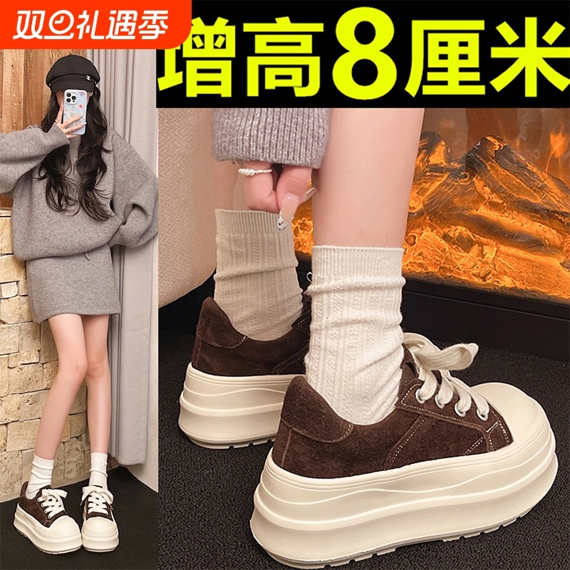赵露思同款厚底板鞋女2025秋季新款小个子显瘦休闲单鞋松糕底圆头
