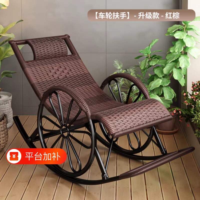 可睡觉藤椅摇摇椅摇椅躺椅大人家用藤编老人椅子沙发折叠阳台客厅