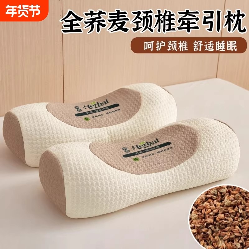 枕头颈椎专用全荞麦壳皮护颈枕芯双人反弓牵引圆柱枕男硬脖枕曲度