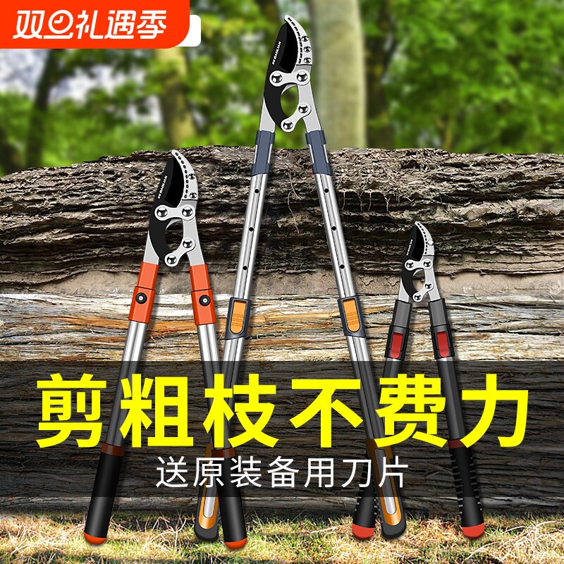 德国进口粗枝剪大力剪果树修枝剪子齿轮高枝剪强力园林伸缩大剪刀