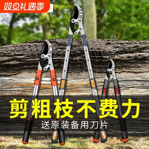 德国进口粗枝剪大力剪果树修枝剪子齿轮高枝剪强力园林伸缩大剪刀