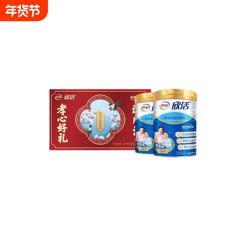 伊利欣活中老年富硒奶粉800g 高钙高蛋白 益生菌 维生素 0蔗糖,咖啡/麦片/冲饮,中老年奶粉,淘宝优惠券,粉丝福利购,淘宝优惠卷