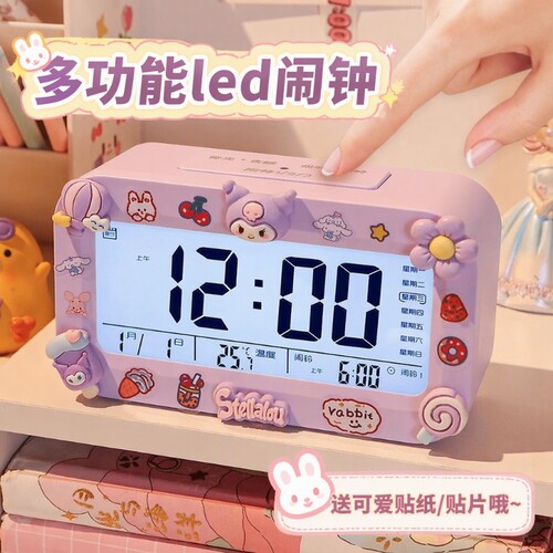 多功能电子闹钟学生专用起床神器学习智能2026新款儿童男女孩时钟