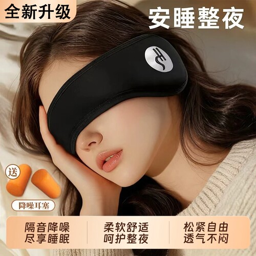 睡眠专用耳塞隔音耳罩睡眠超强静音降噪宿舍睡觉防吵专用耳塞防噪