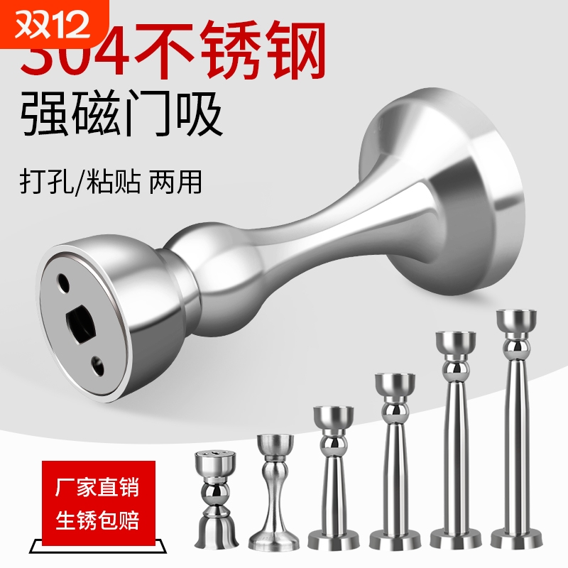 不锈钢墙吸Marie抗疲劳弹簧