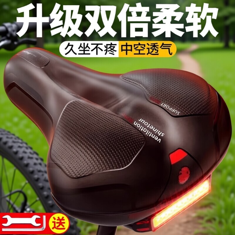 山地自行车坐垫鞍座屁股痛超软减震骑行通用公路车配件车座座椅