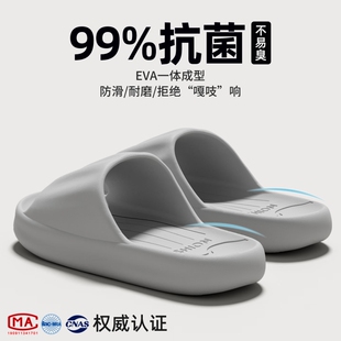 洁丽雅抗菌防臭拖鞋男夏季2025新款情侣浴室防滑eva不臭脚凉拖女