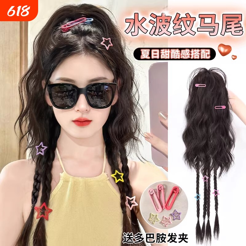 假发辫子女抓夹挑染彩色高马尾甜酷拳击辫半扎发编发发型造型发丝