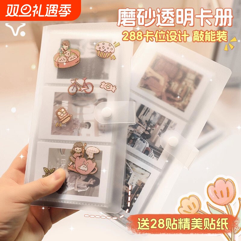 高颜值小卡收纳册三寸拍立得相册