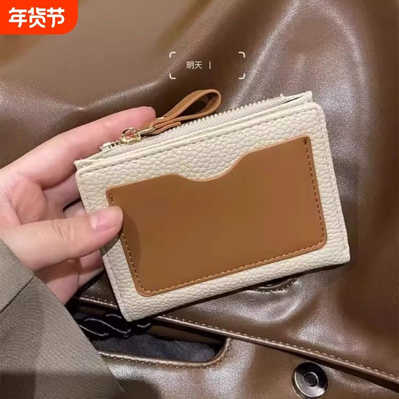 撞色复古钱包女短款小巧超薄荔枝纹学生小众钱夹2026新款零钱卡包