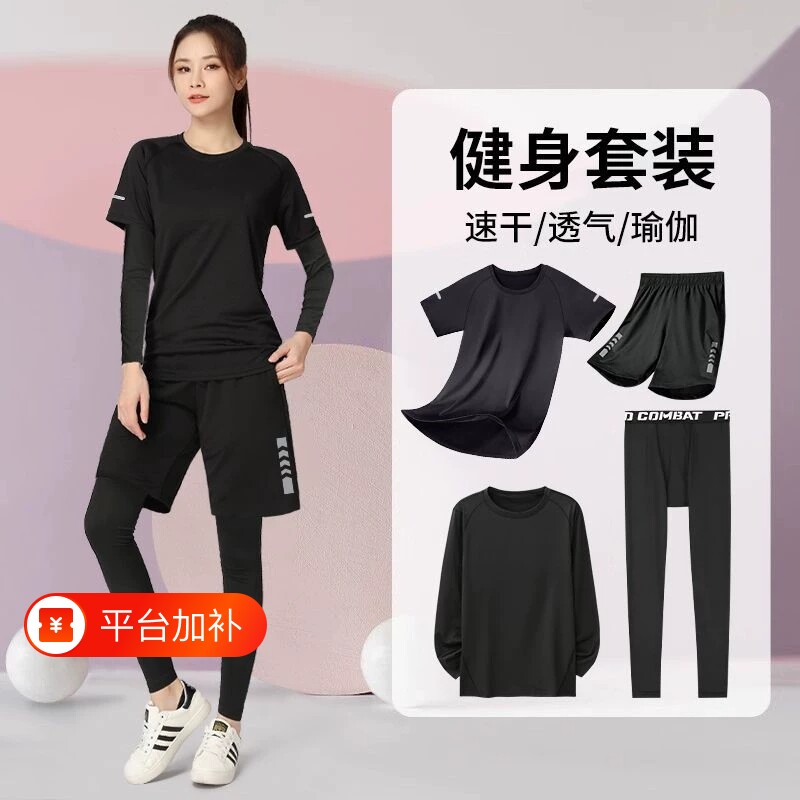 跑步运动套装女速干大码健身训练服秋冬季羽毛球体育晨跑瑜伽衣服
