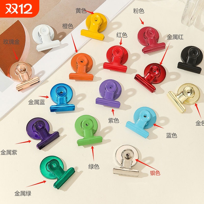 美樯磁吸夹炫彩色照片夹