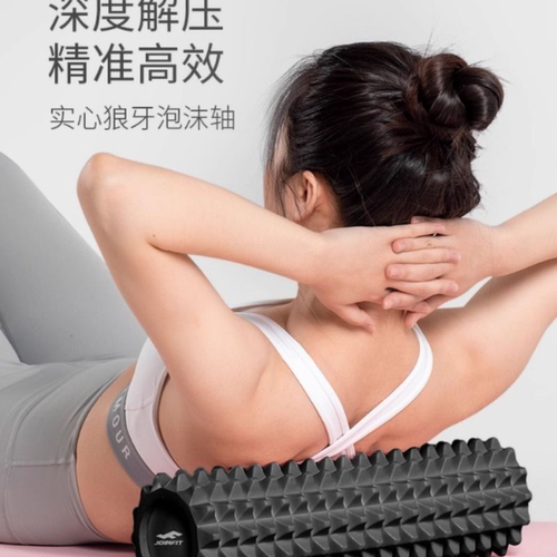 Joinfit实心泡沫轴狼牙棒按摩滚轴eva浮点瑜伽滚柱健身滚筒滚轮