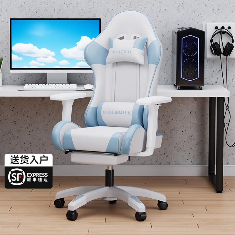 电竞椅游戏电脑椅子家用久坐人体工学椅沙发皮质扶手升降可调午休