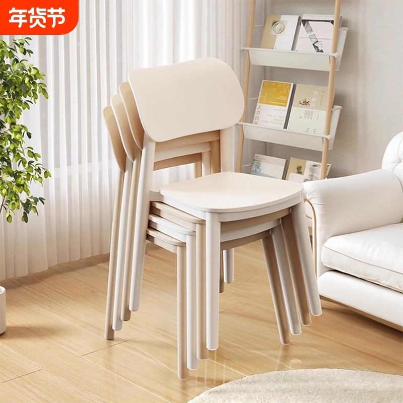 餐椅家用可叠放塑料椅子现代简约餐厅餐桌椅靠背凳子软包结实收纳