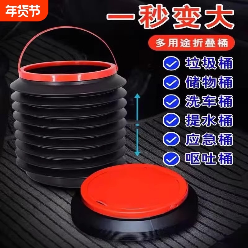 车载垃圾桶多功能汽车内可折叠车用伸缩收缩桶车上置物收纳装饰品