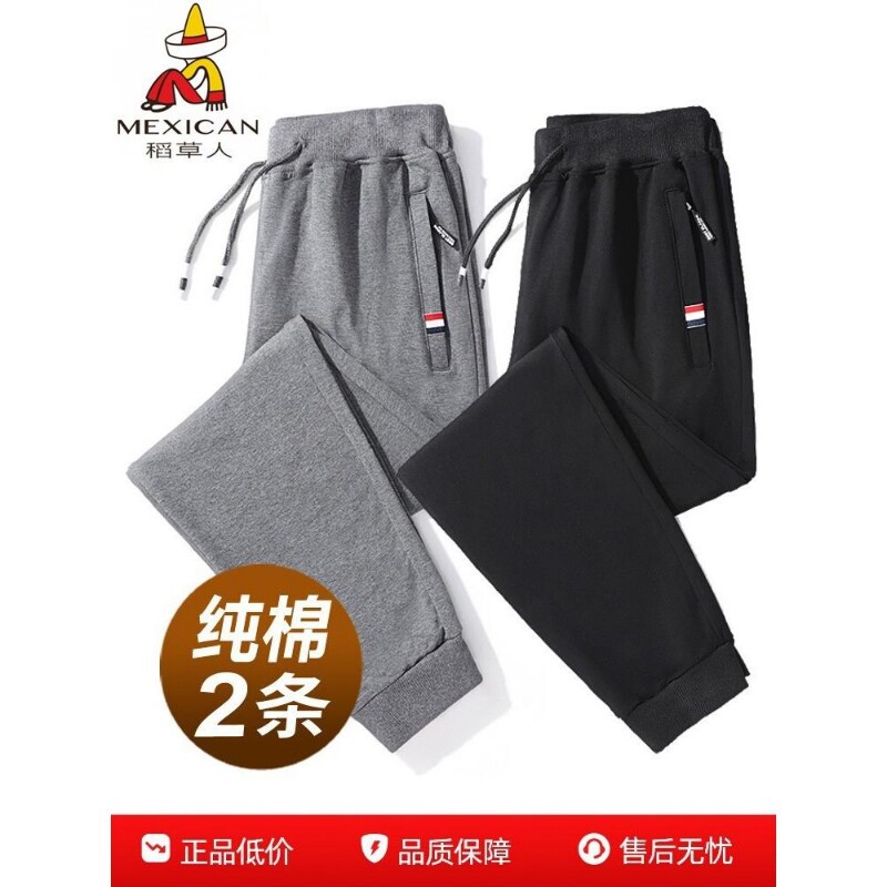 稻草人纯棉运动裤春秋季男士直筒宽松休闲裤卫裤束脚加大码长裤子