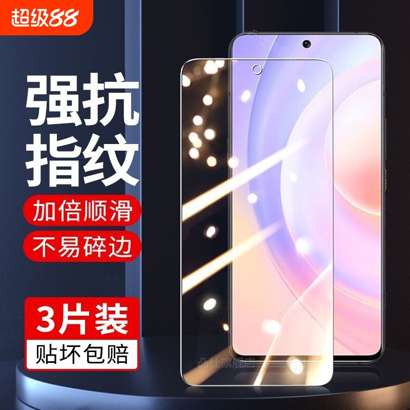 适用荣耀90GT曲面屏高清钢化膜X50i/X40i/X30/X2