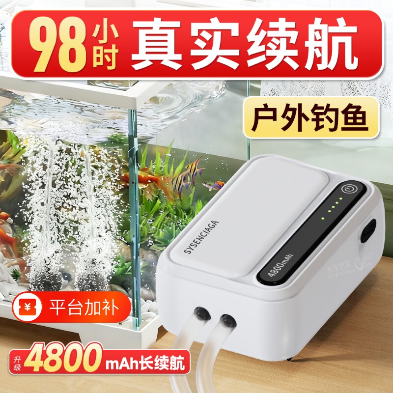 充电氧气泵增氧泵钓鱼专用户外打氧机鱼缸usb静音小型鱼便携式
