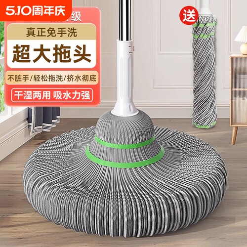 免手洗拖把2024新款升级加厚拖把