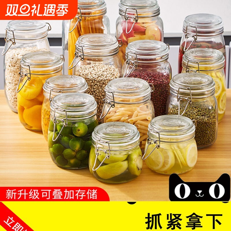 密封罐装蜂蜜玻璃专用罐装蜂蜜专用瓶玻璃食品级大口储物罐收纳盒