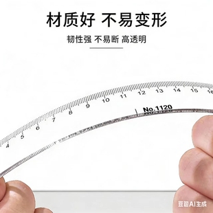 透明直尺子直尺小学生专用格尺测量绘图多功能15/20/儿童可爱卡通塑料